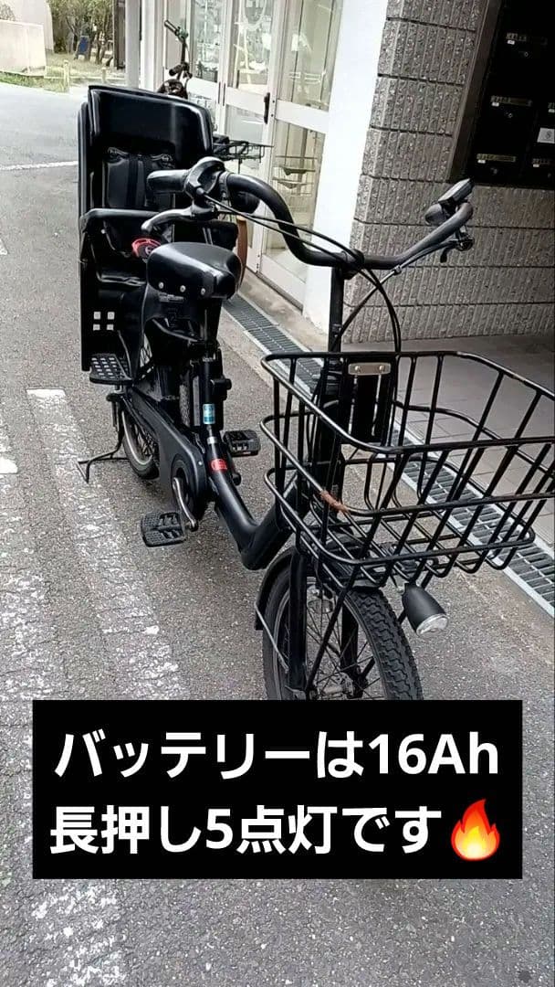 幼稚園保育園の送り迎えに！パナソニック電動　後ろシート純正レインカバー付き！