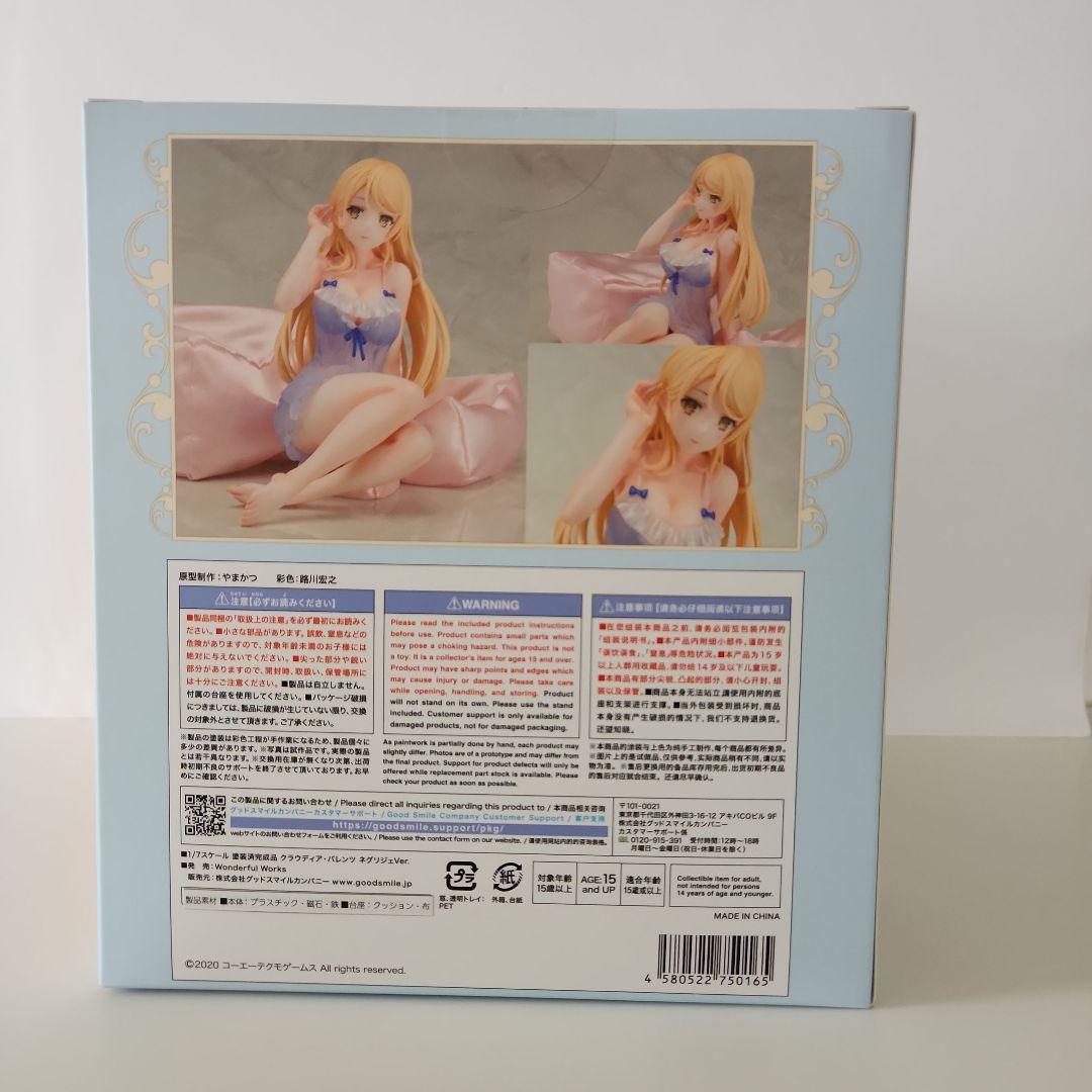 クラウディア・バレンツ ネグリジェVer. 1/7スケールフィギュア