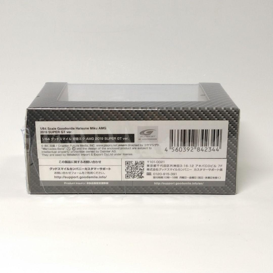 1/64 グッドスマイル 初音ミク AMG 2019 スーパーGT ver