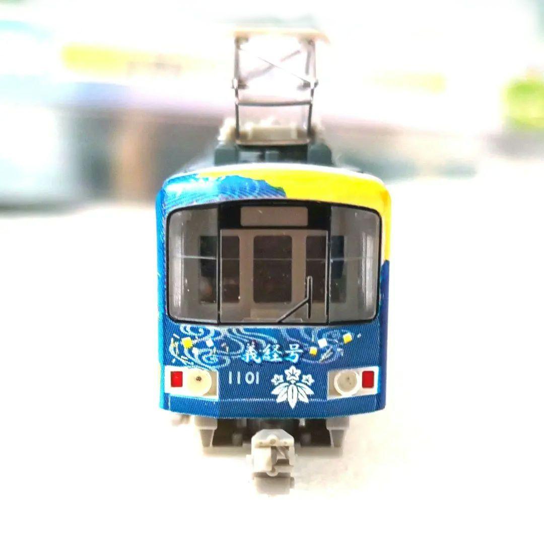 MODEMO 江ノ島電鉄 1100形 義経号（M車）レア Nゲージ