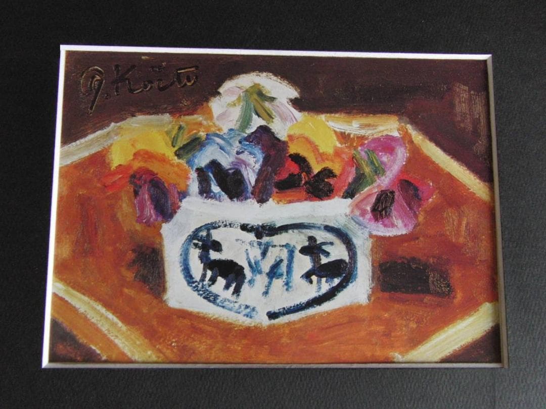 小絲源太郎、【パンジー】、希少な額装用画集より、新品額装付、状態良好