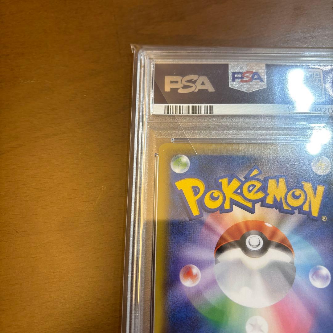 エーフィVMAX sa PSA10