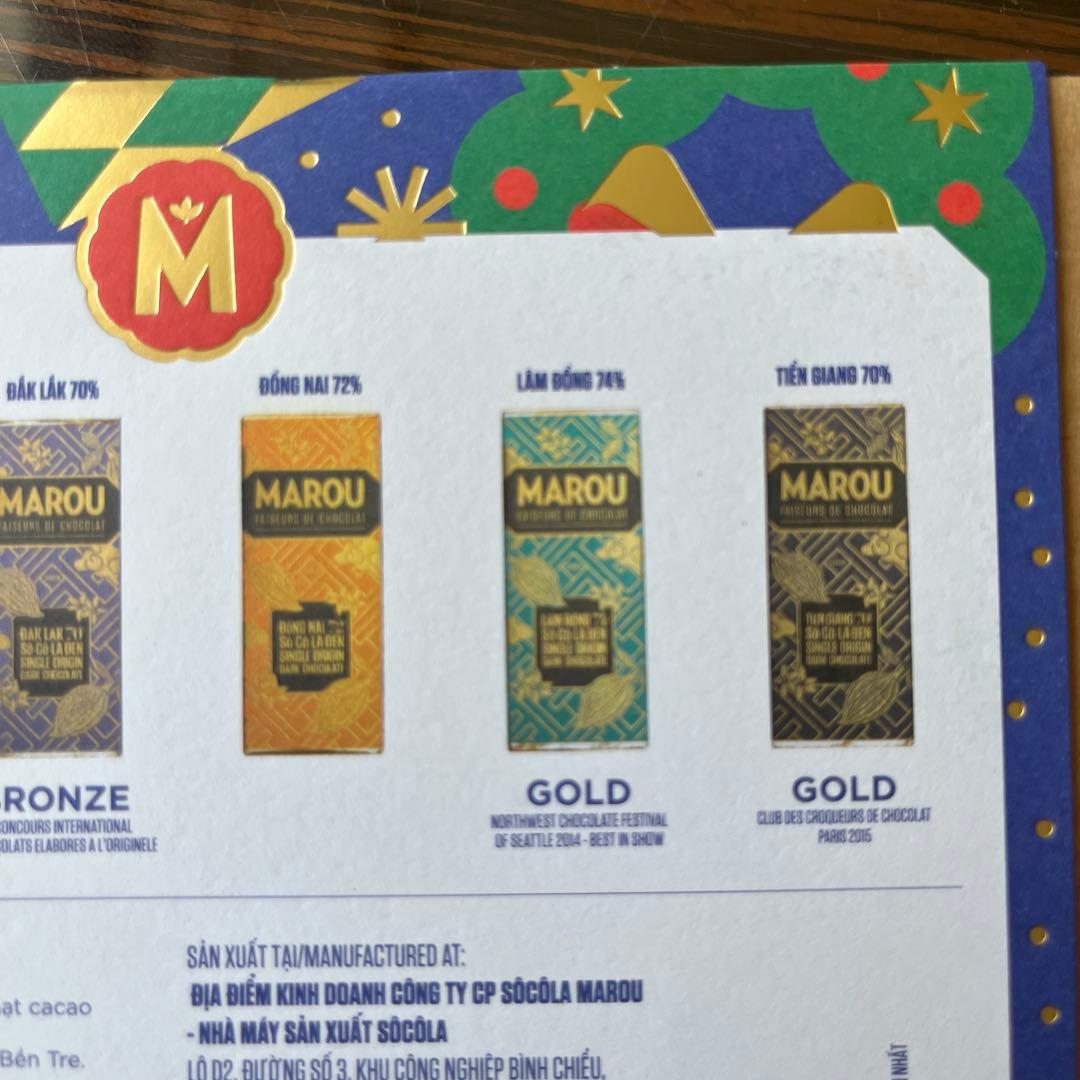 MAROU クリスマス限定品 ベトナムチョコレート 6個入り✖️2