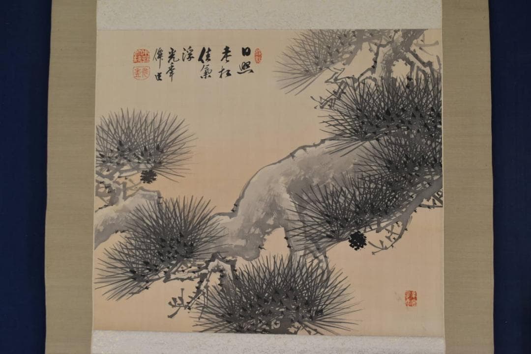 木村光年/老松図/横物/掛軸/名家伝来/AA-932