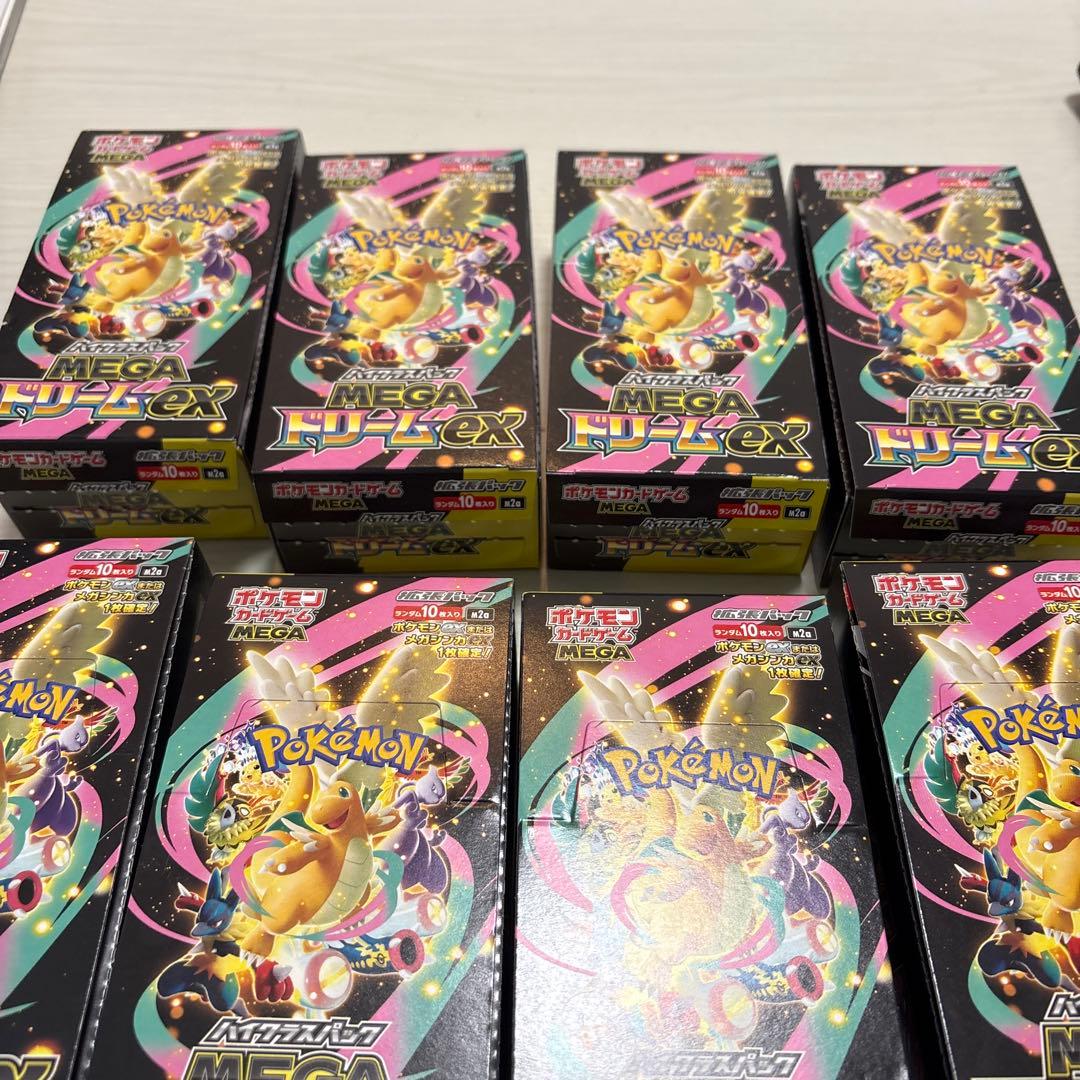 【8BOX】新品 パック未開封 メガドリームex