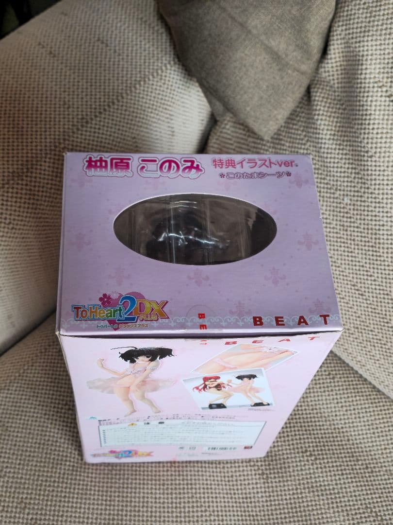 ToHeart2 柚原このみ 特別イラストver このたまシーツ フィギュア