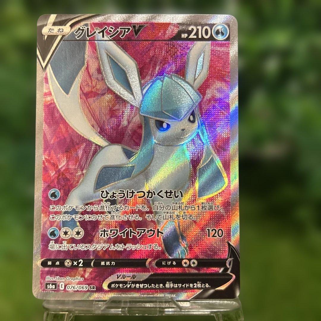 ポケモンカード イーブイヒーローズ ブイズV SR フルコンプ オークション