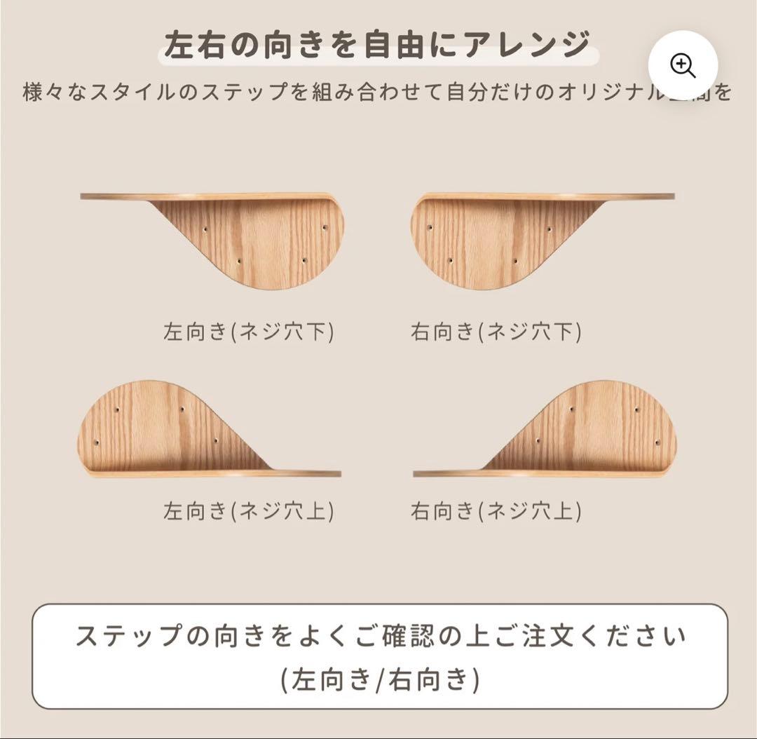 マイズー　キャットステップ　まとめ買い割有り