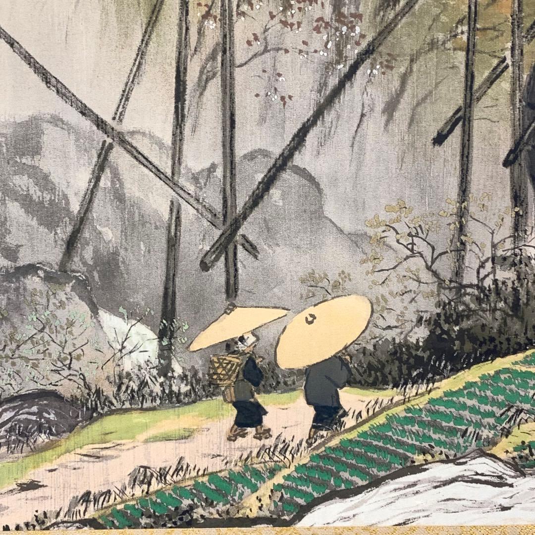 掛軸 川合玉堂 溪村春雨 木箱 紙箱 工芸 A-1