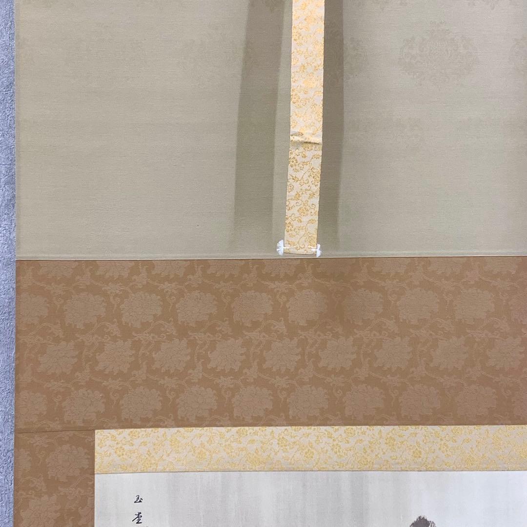 掛軸 川合玉堂 溪村春雨 木箱 紙箱 工芸 A-1