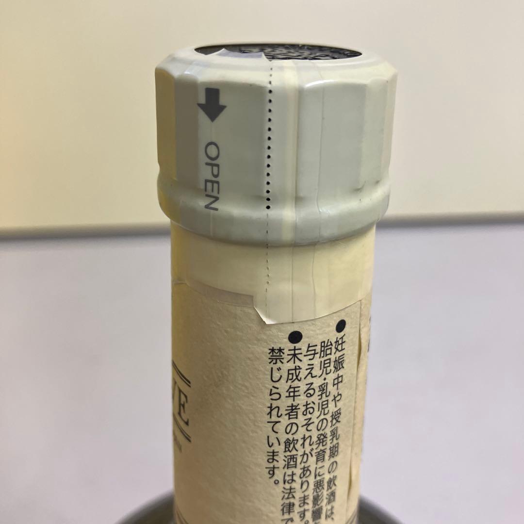 サントリーウイスキー スペシャルリザーブ 古酒 70周年 ビンテージ