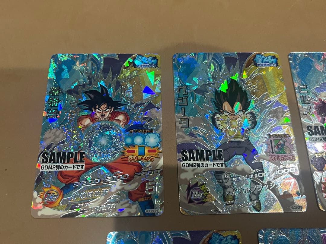 ドラゴンボールヒーローズ GDM2弾 サンプルカード 全7種 フルコンプ