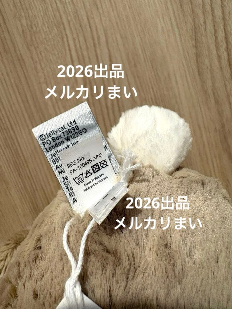  Bashful Beige Bunny Birthday 兎