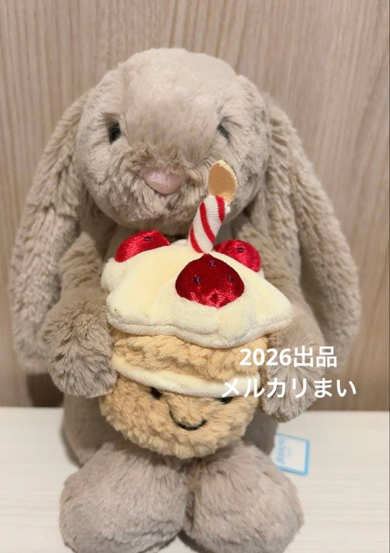  Bashful Beige Bunny Birthday 兎