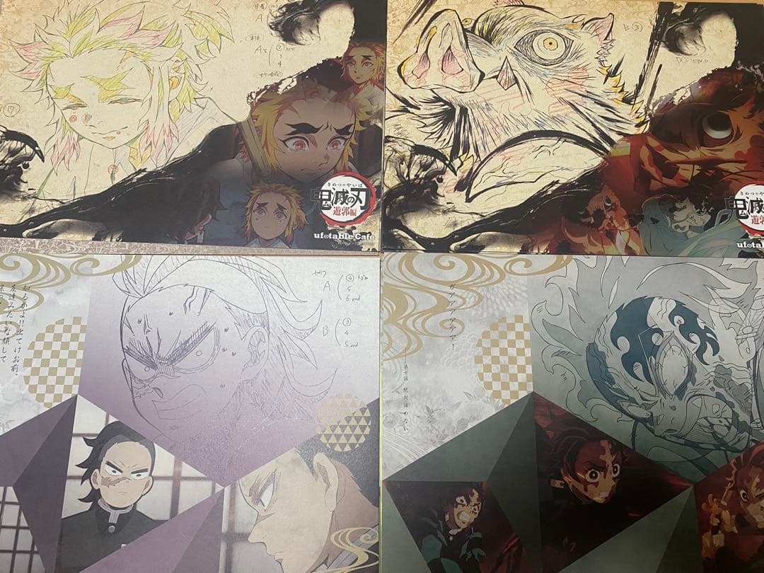 鬼滅の刃　ufotable dining cafe ランチョン　非売品　61枚