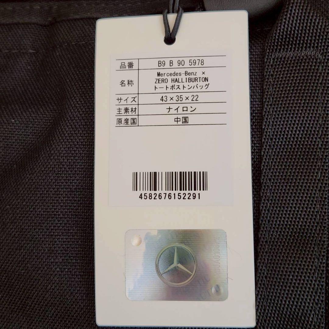 新品　定価52,800円 ベンツ ゼロハリバートン ボストンバッグ 2WAY