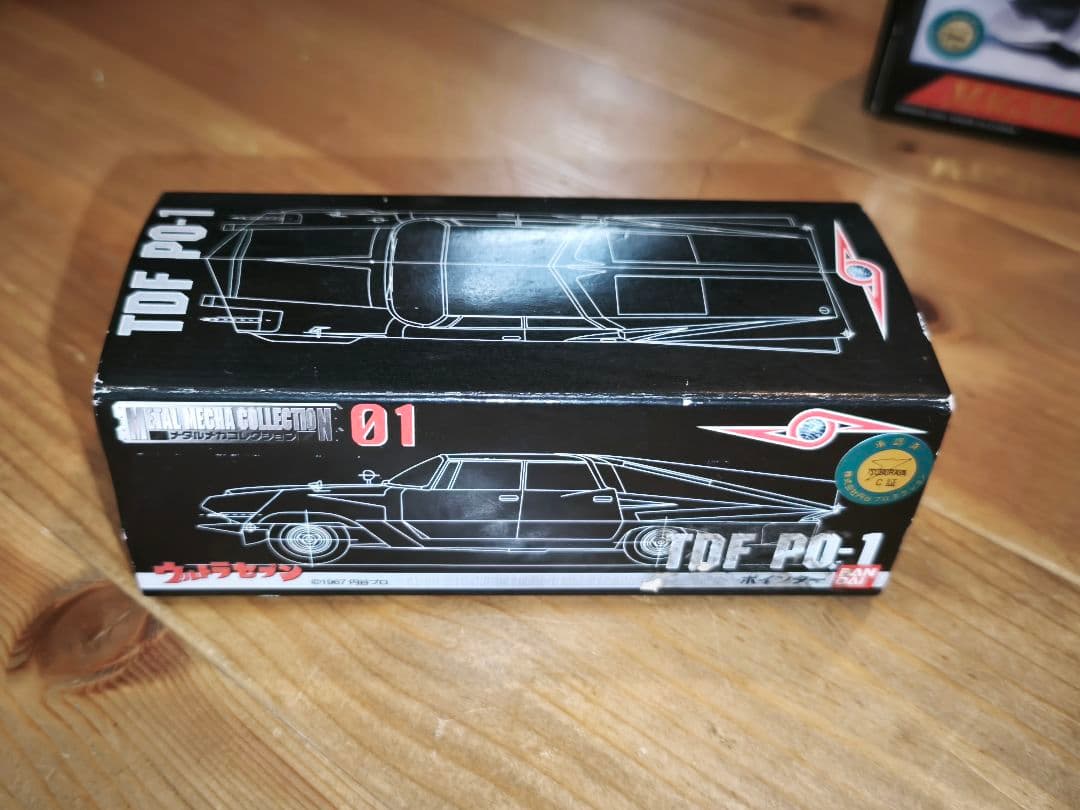 メタルメカコレクション ＋ 超メカギャラリー　4つセット