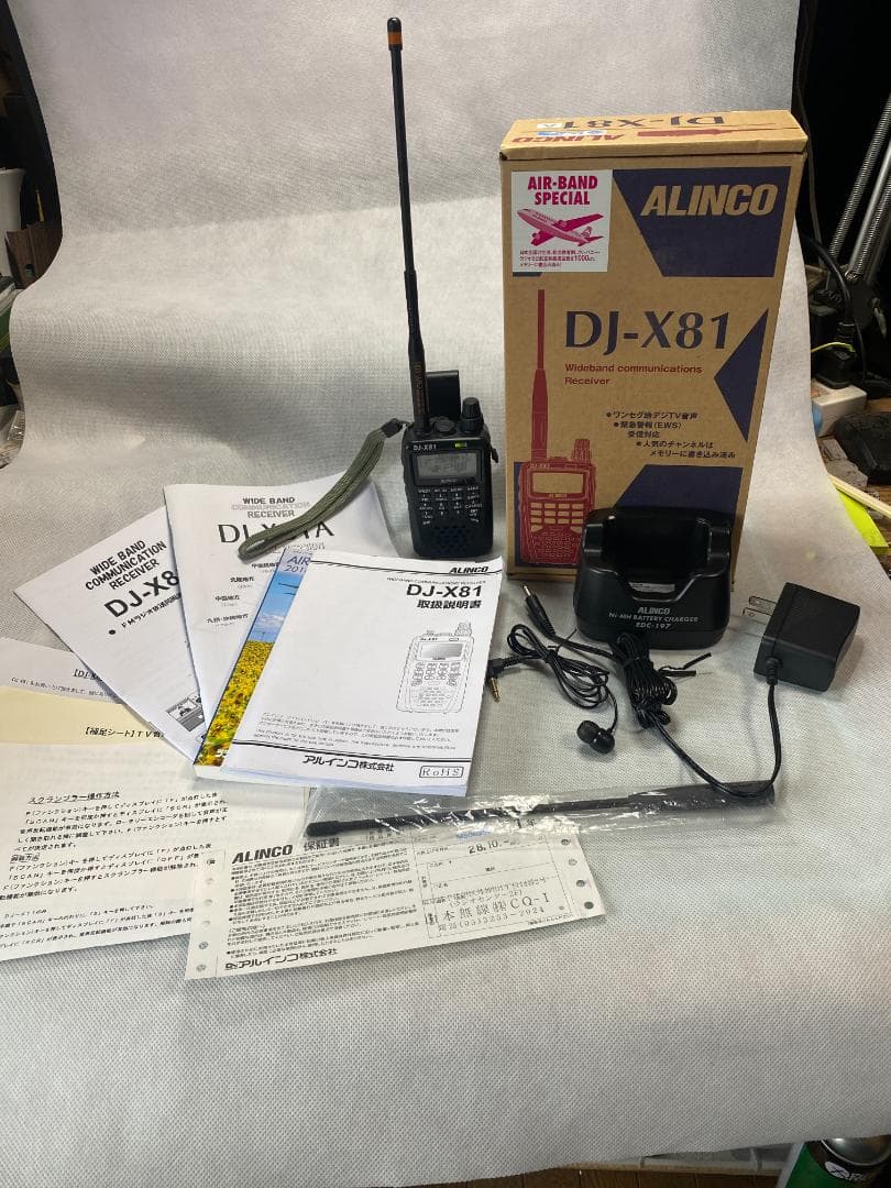 ALINCO DJ-X81 レシーバー &CMY-AIR1付