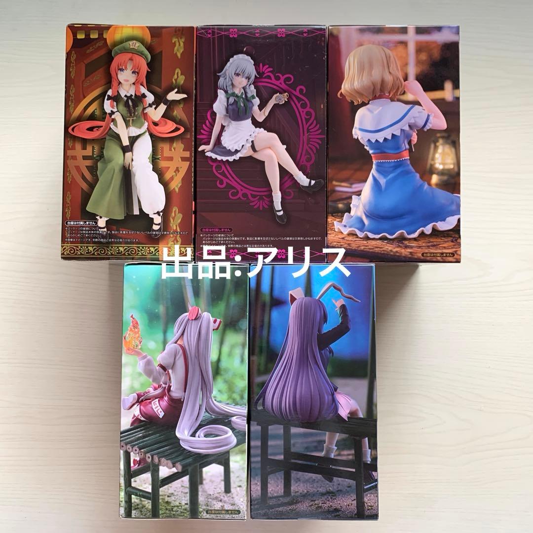 【未開封】東方Project ぬーどるストッパーフィギュア