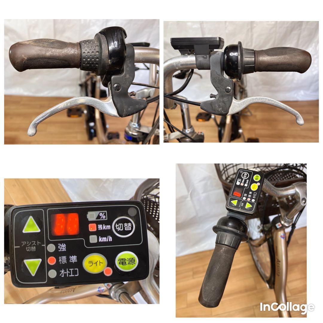 ブリヂストン Assista電動アシスト自転車24インチ