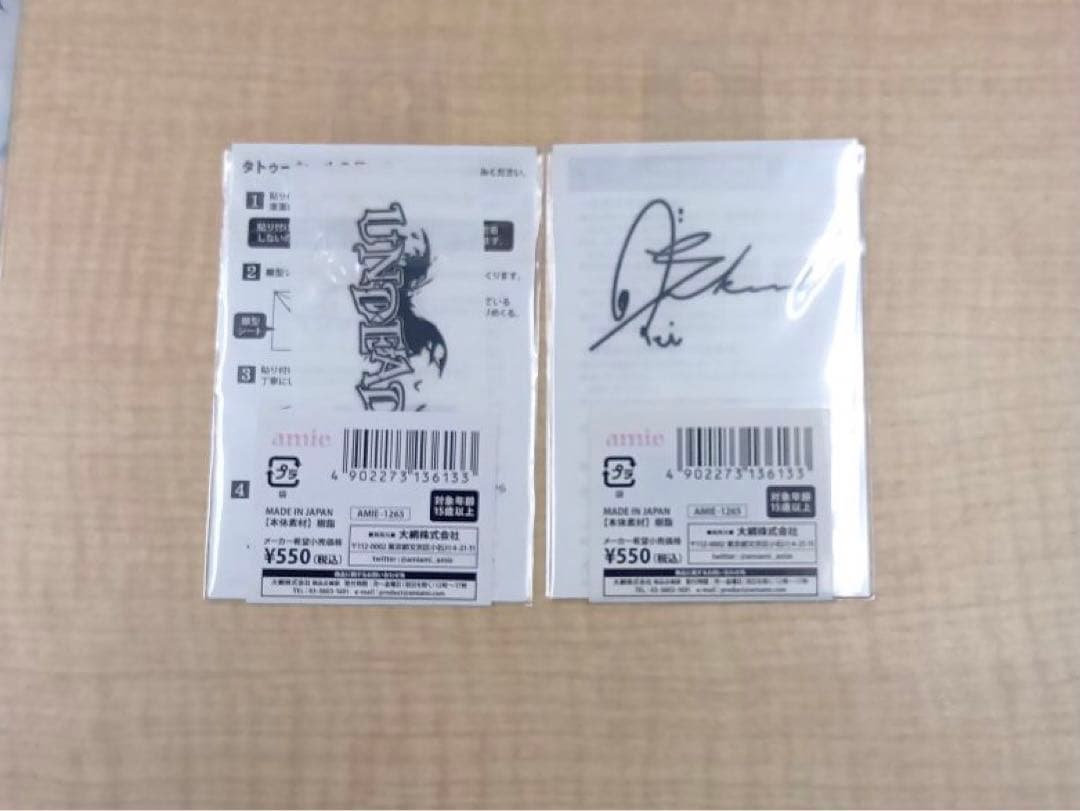 ❶あんスタ UNDEAD ぱしゃこれ 箔押し 紙類 ステッカーなど まとめ売り