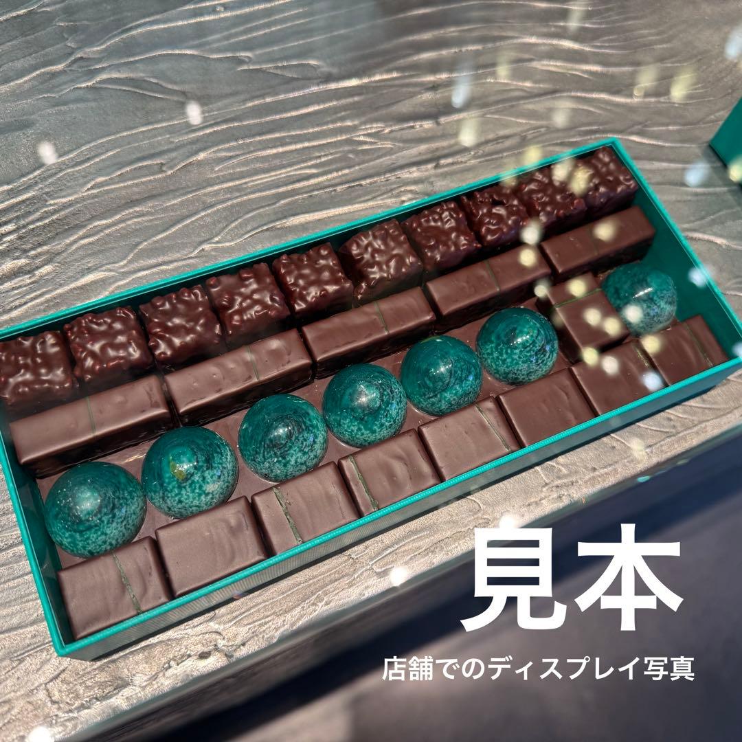 パトリックロジェ　チョコレートアソート