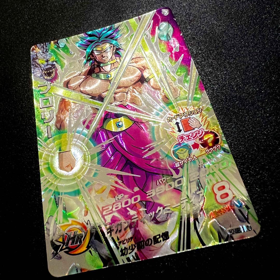 【新品未使用】ドラゴンボールヒーローズ　H7-sec2 LC ブロリー