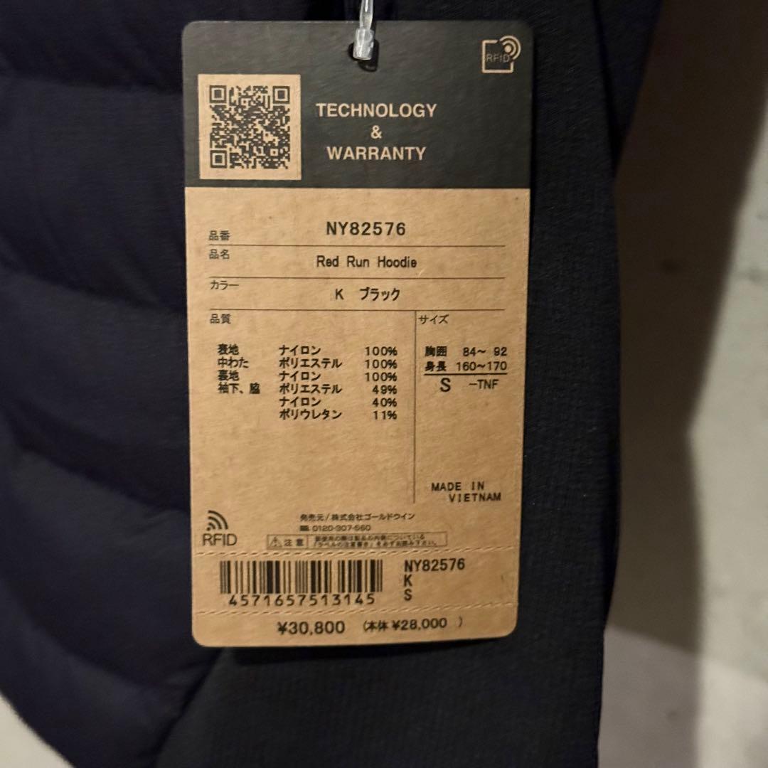 25-26秋冬最新 ノースフェイス レッドランフーディ NY82576 S