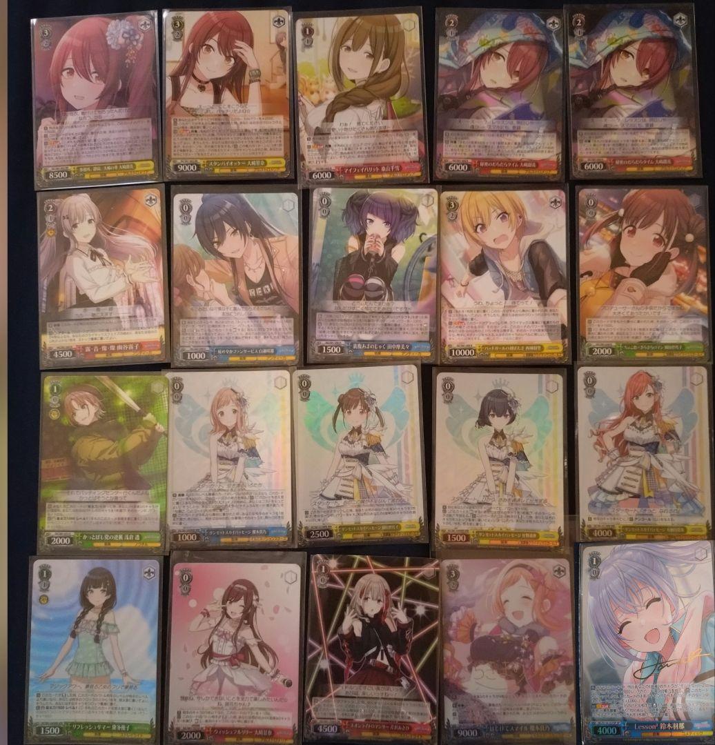 ヴァイスシュヴァルツ iDOLM@STER　シャイニーカラーズ トレカセット