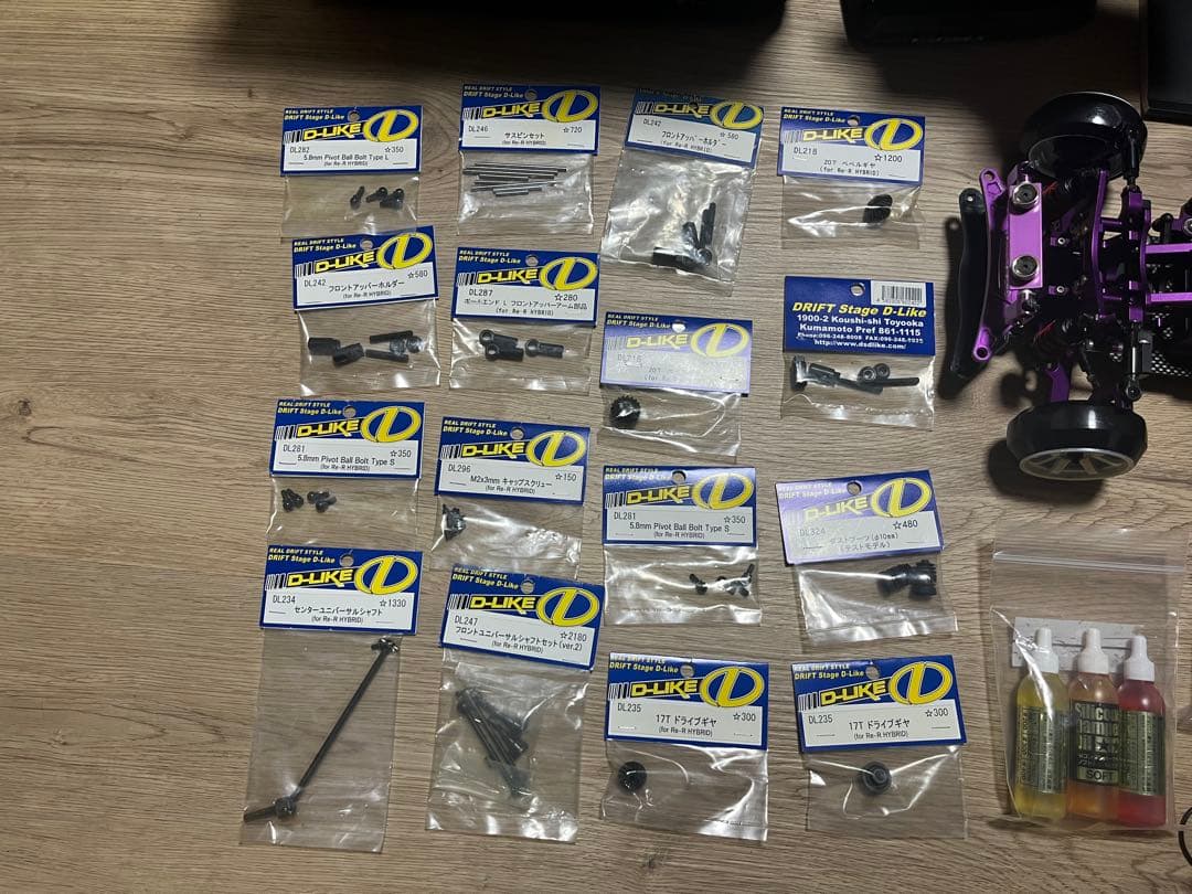 ラジドリ D-LIKE 引退フルセット メカ付き 予備パーツ M12S プロポ