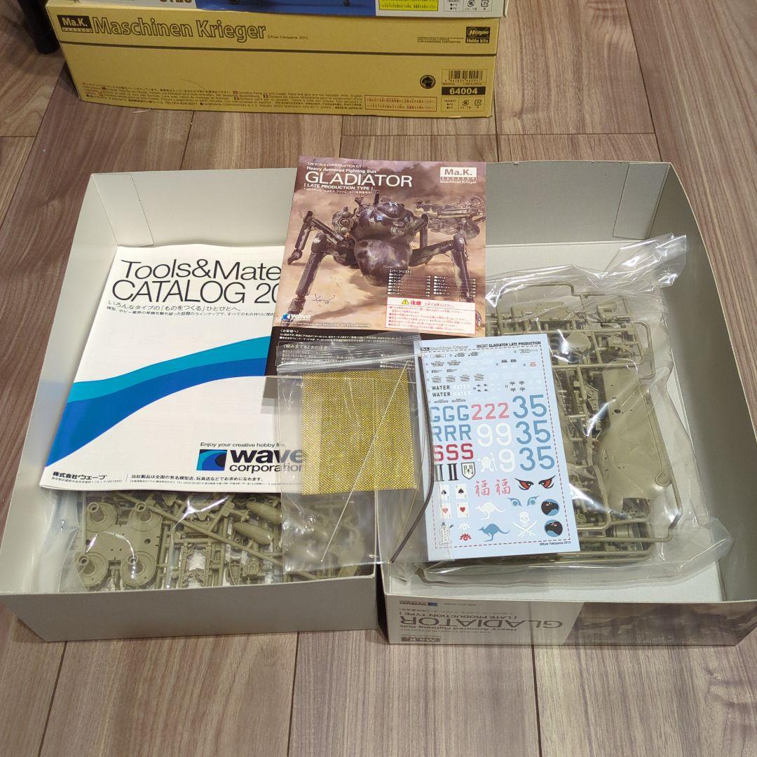 WAVE グラディエーター (後期生産型) マシーネン