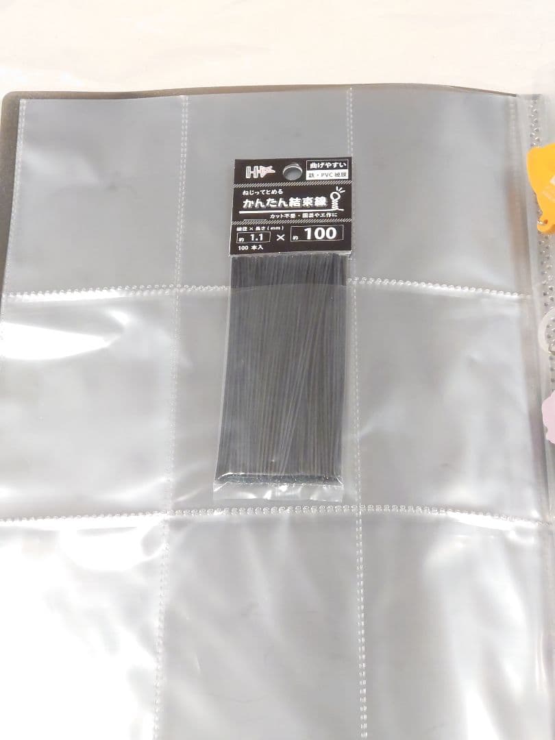 【全52個】ハローキティ　ジモトデザイン　ラバーマスコット　コンプリートセット