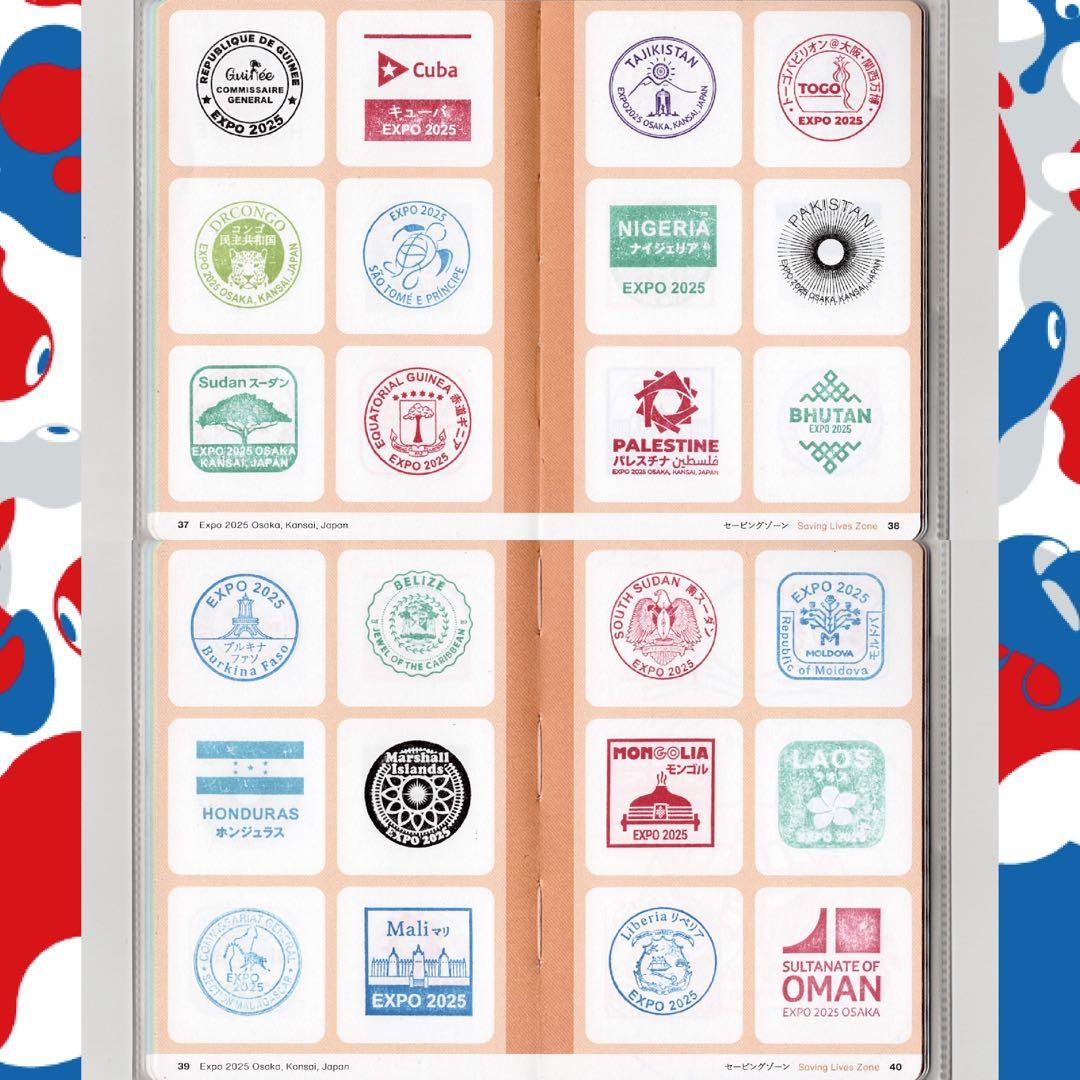 【フルコンプリート・施設番地順】公式スタンプパスポート 2025大阪・関西万博①