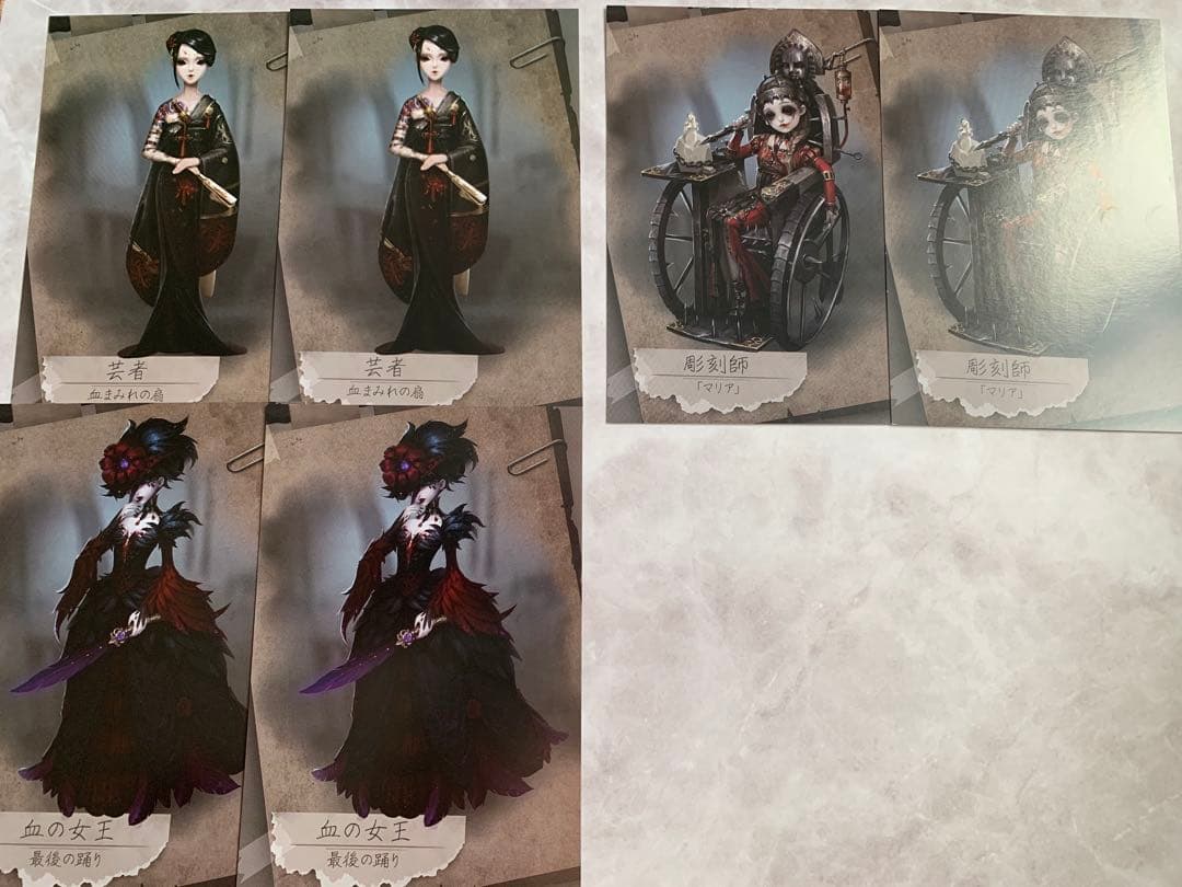 第五人格 POP UP 特典 ポスカ UR SSR