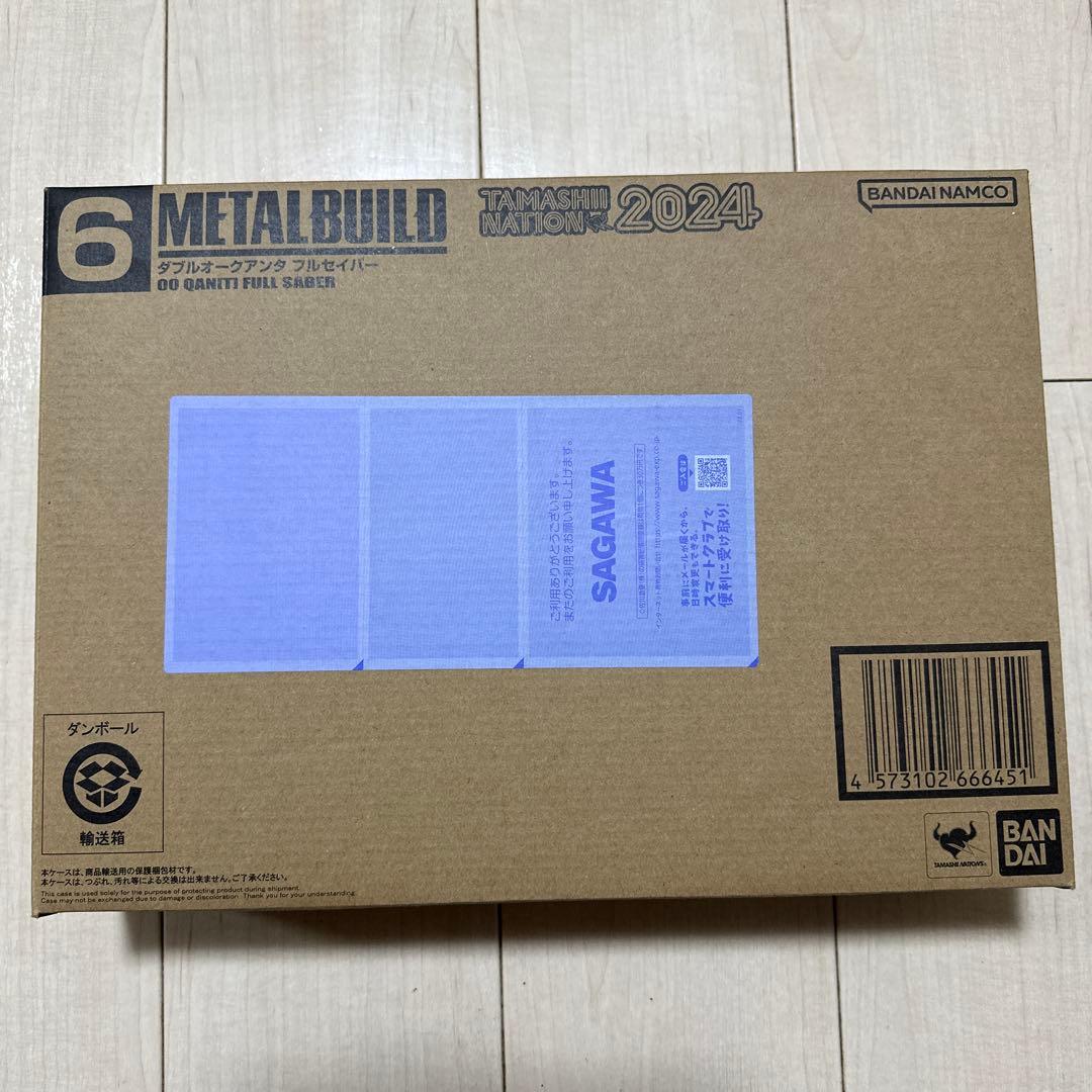 ダブルオークアンタフルセイバー　メタルビルド