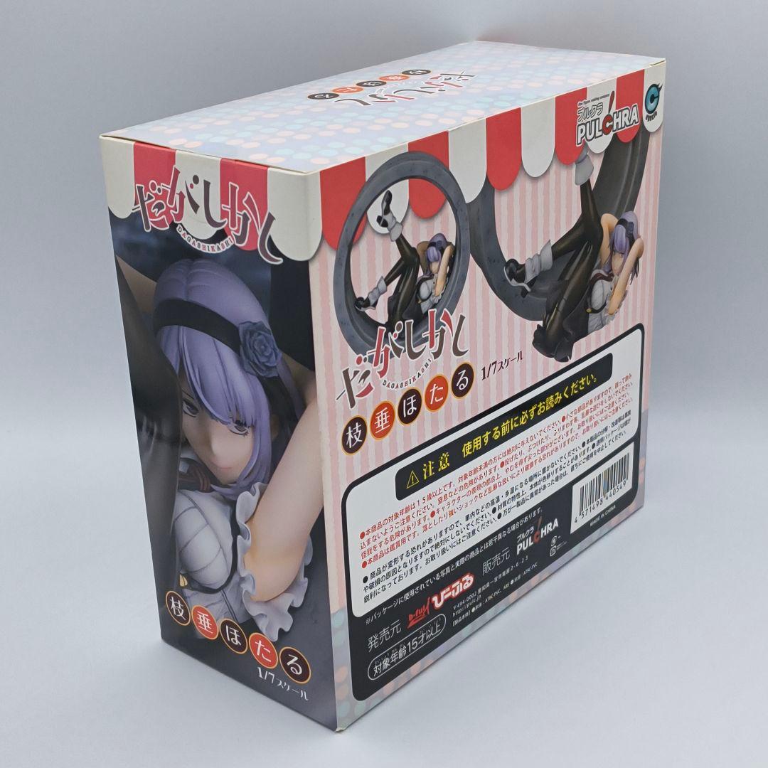 プルクラ だがしかし 枝垂ほたる 1/7 フィギュア