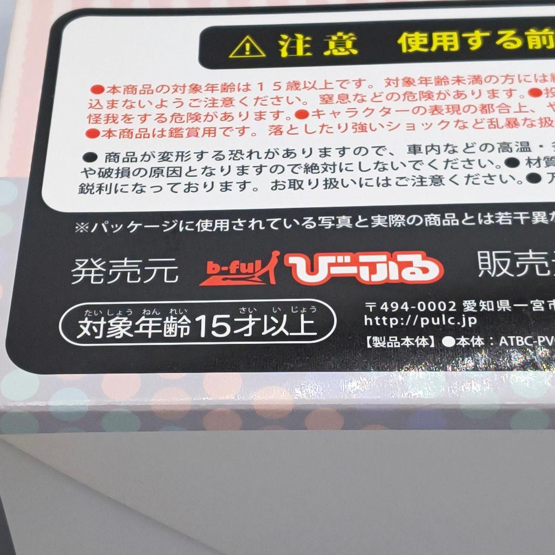 プルクラ だがしかし 枝垂ほたる 1/7 フィギュア