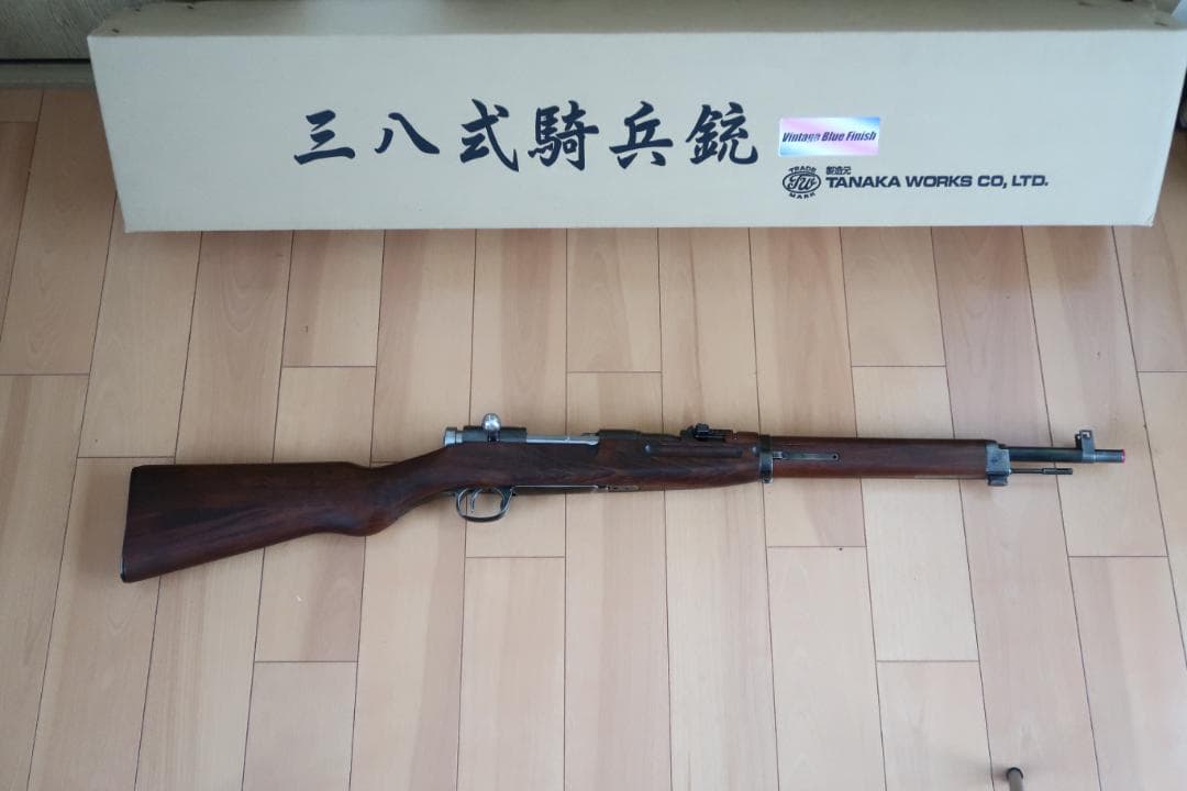 タナカワークス 三八式騎兵銃 VINTAGE BLUE FINISH ガスガン