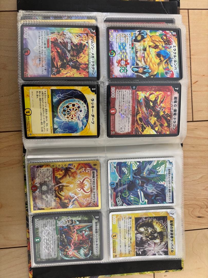 ディエルマスターズ　カード