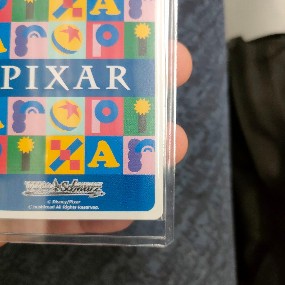 優勝PR　　PR+　“KEEP YOUR EYES”エイリアン