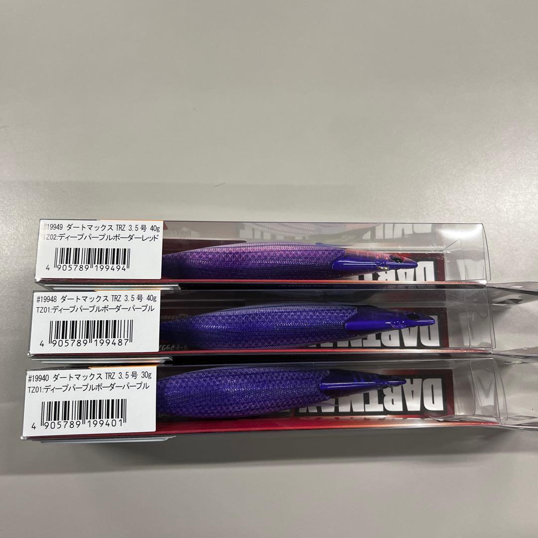 ダートマックスTRZ 3個セット【新品未開封品】