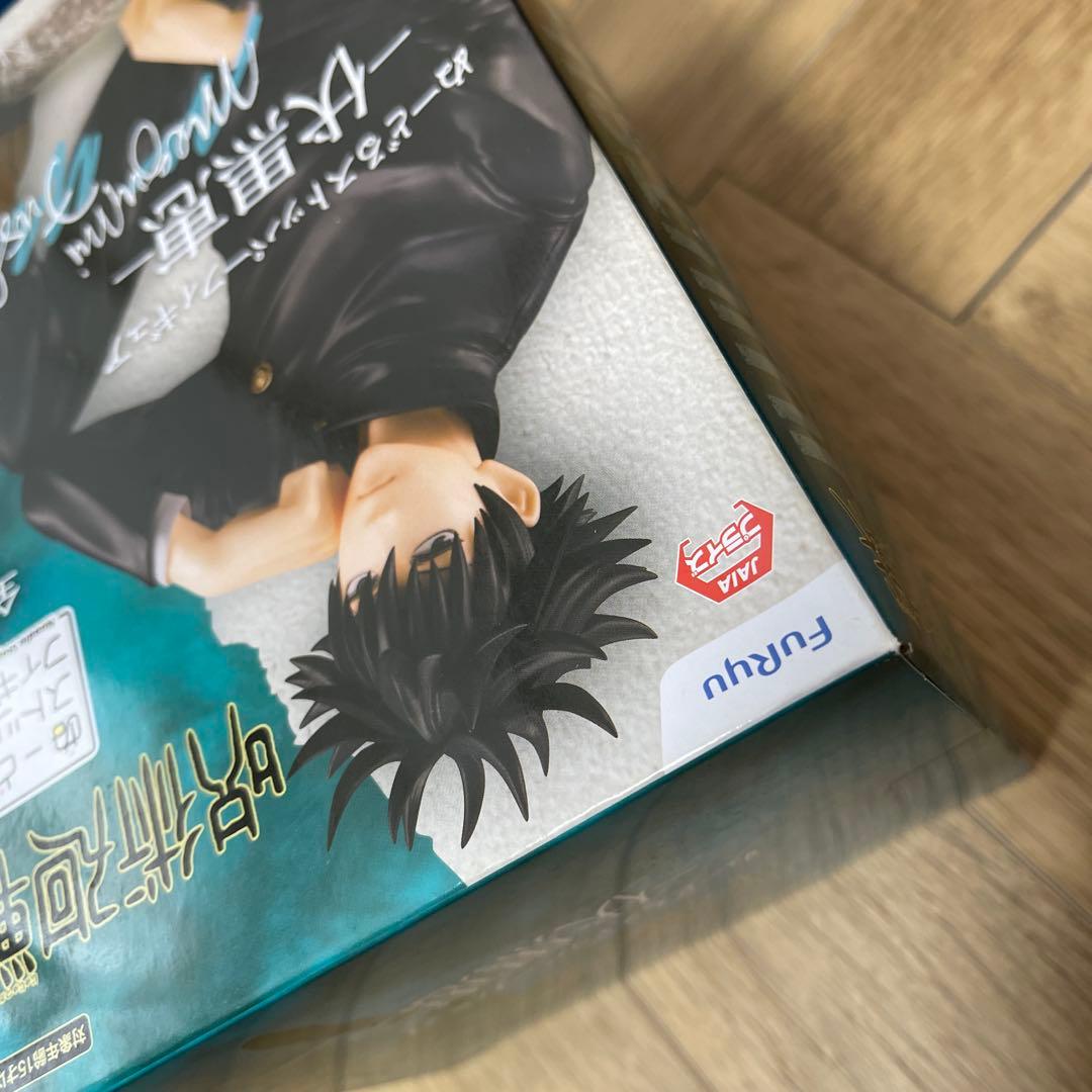 呪術廻戦 ぬーどるストッパーフィギュア 12個セット