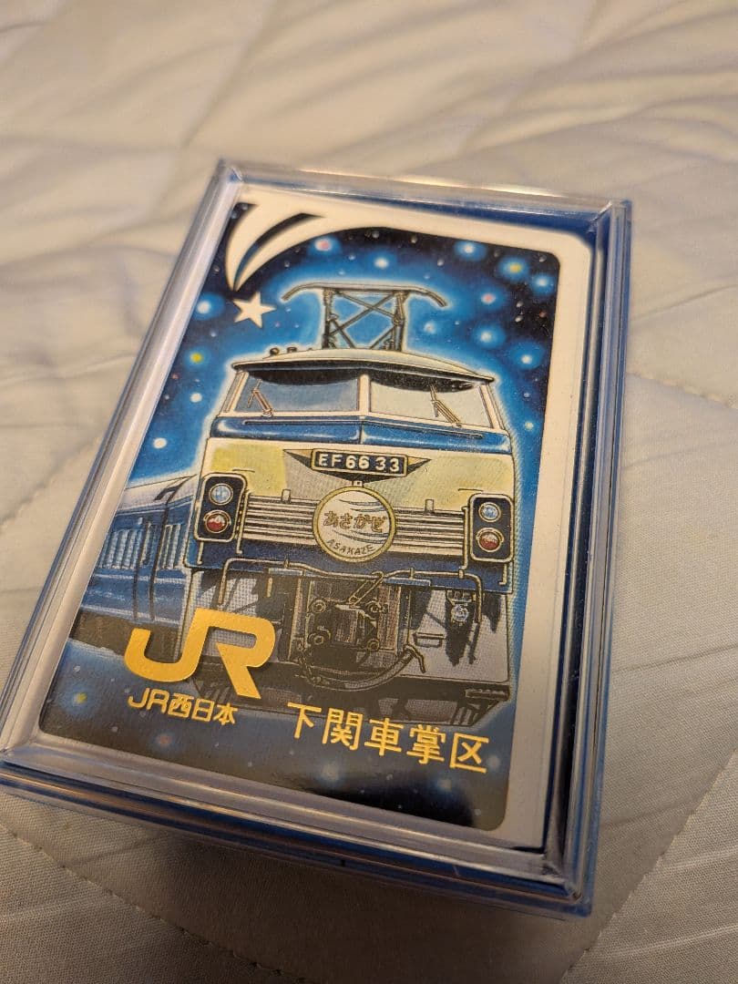 ブルートレインあさかぜJR EF6633★レアモノ★トランプ