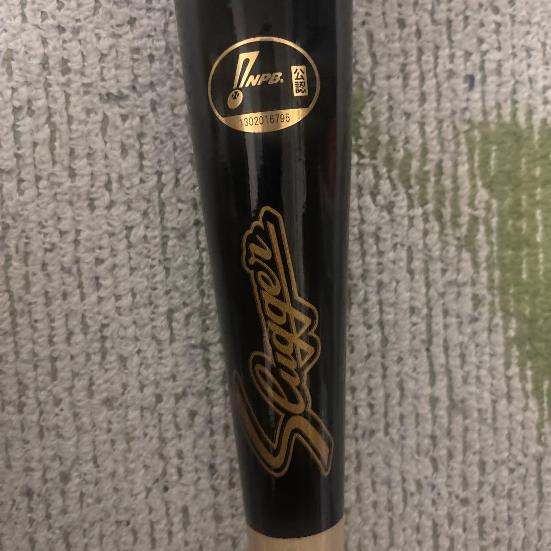 横浜DeNAベイスターズ大和選手NPB木製硬式バット