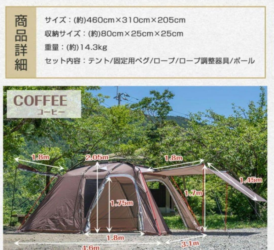 Hill Stone オールインワンテント ファミリーキャンプ　5人用