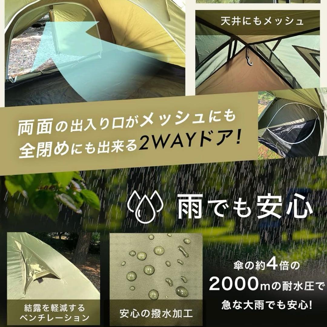 ツーリングテント　新品未使用