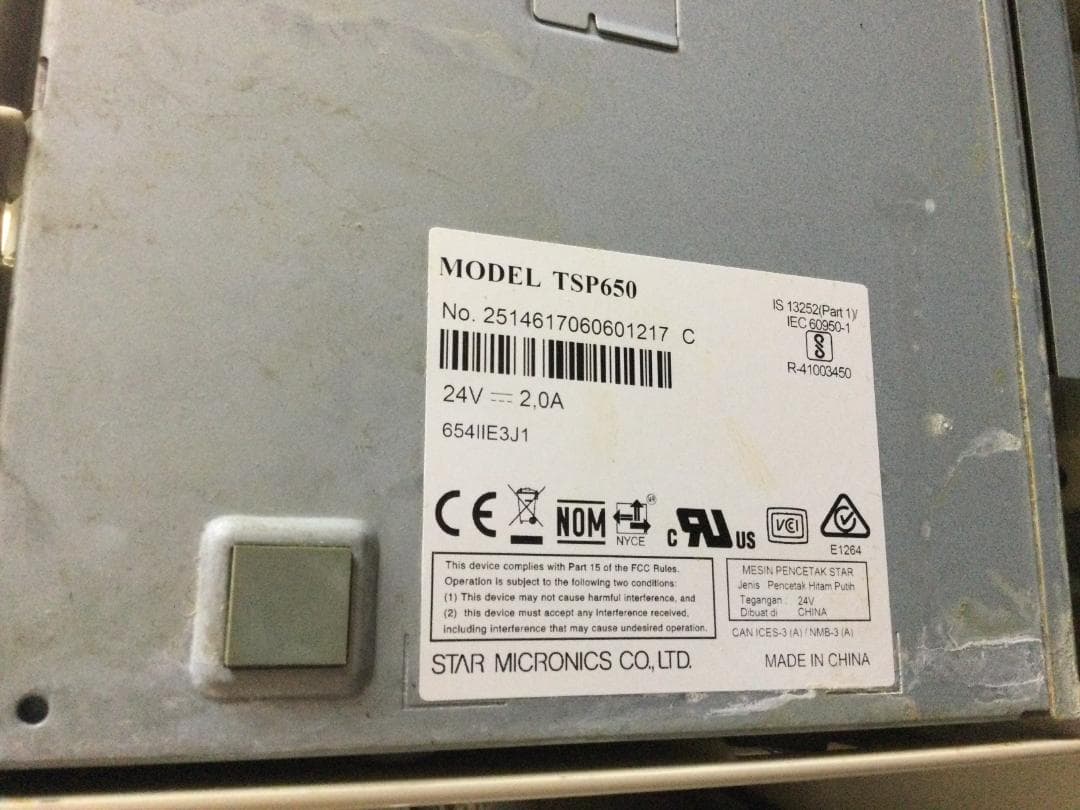 Ｕレジ　TSP650　プリンター　キャシュドロワー　レジロール　スタンド