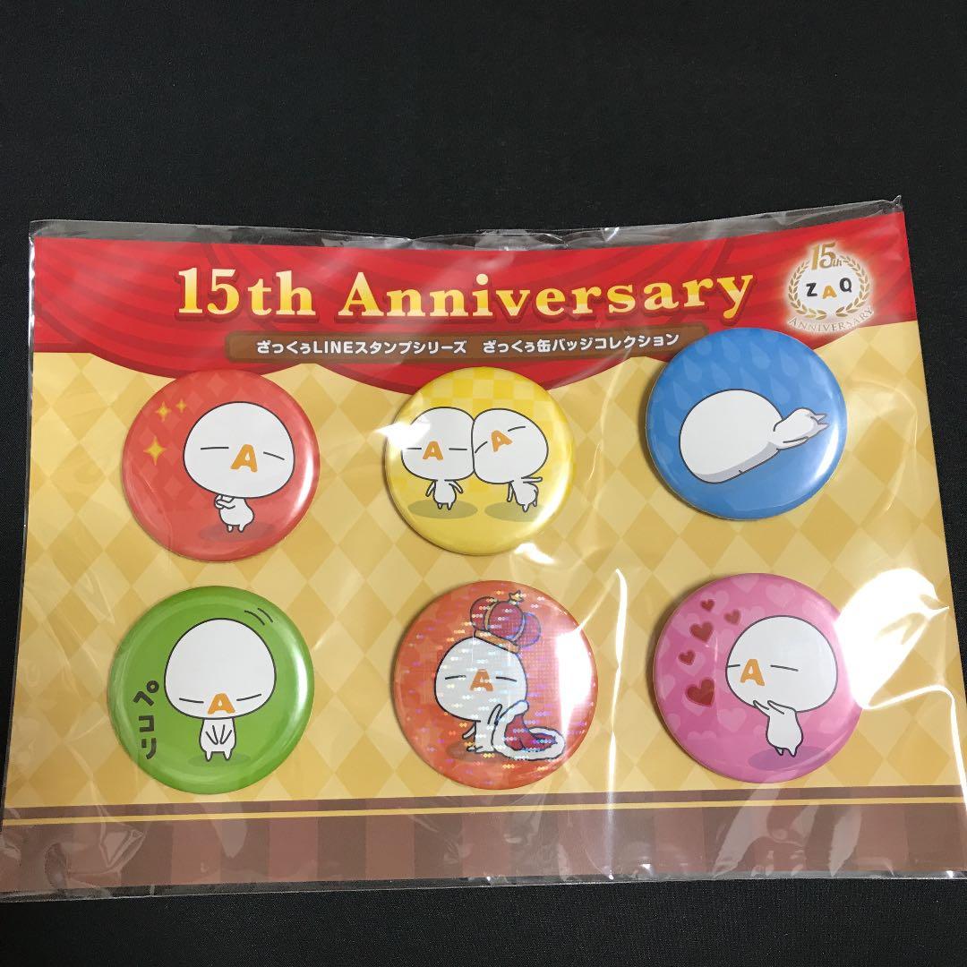 来週末までで一旦取引き終了致します❗️数量限定販売ざっくぅ特大ぬいぐるみ