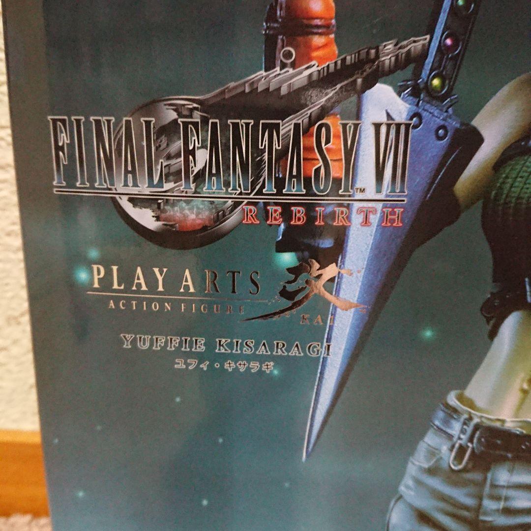 FFVII リバース ユフィ・エアリス フィギュアセット　プレイアーツ改