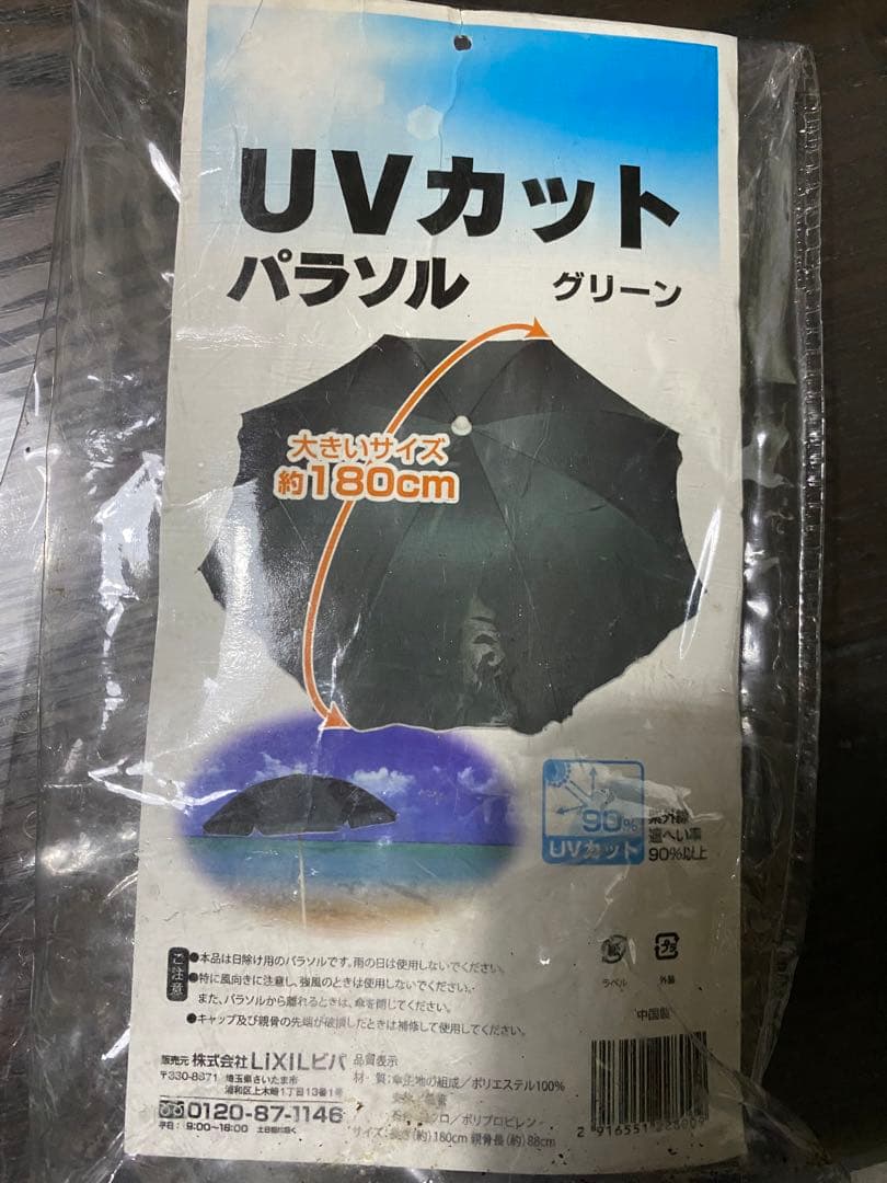 バーベキューテーブルチェアーセット